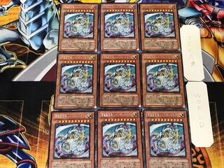 Rainbow Dragon 2 rare, set of 9, Tera.