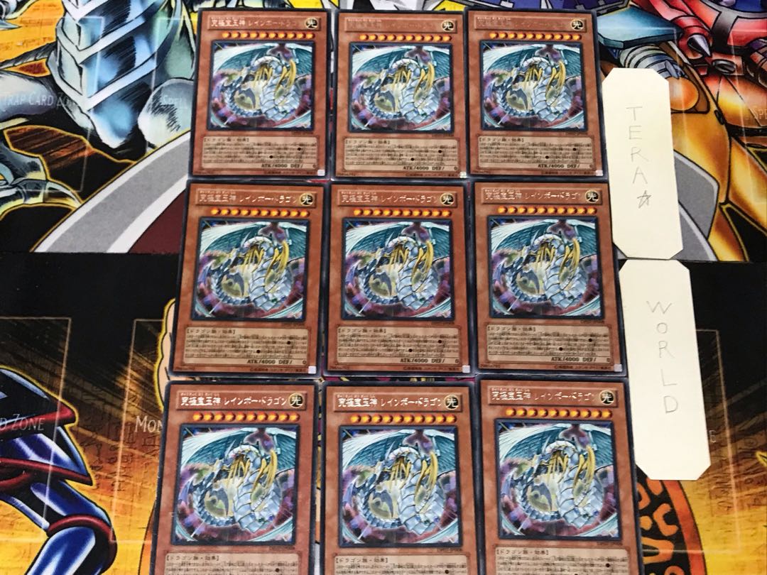 Rainbow Dragon 3 rare, set of 9, Tera.