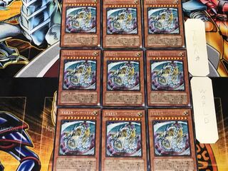 Rainbow Dragon 4 rare, set of 9, Tera.