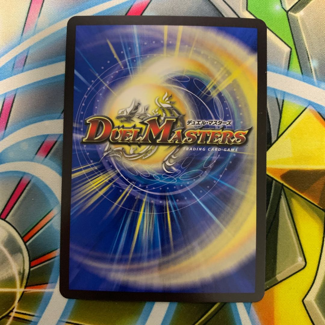 Dragon Wind Mixture Zadikurika (20th Rare Spec.) SR 10A/20 1 copy