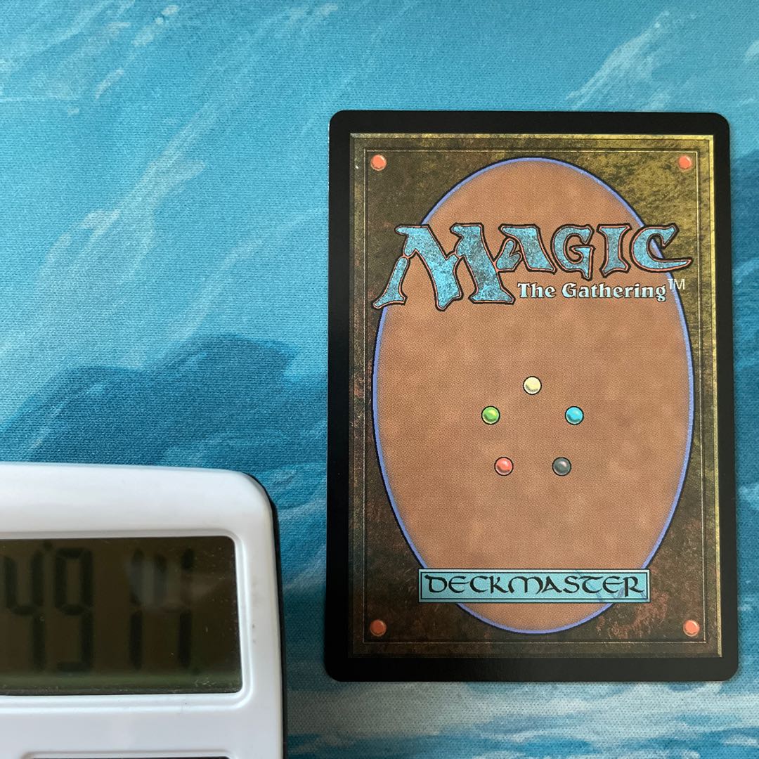 MTG foil x 1 non-foil x 1 Shatter, Perry