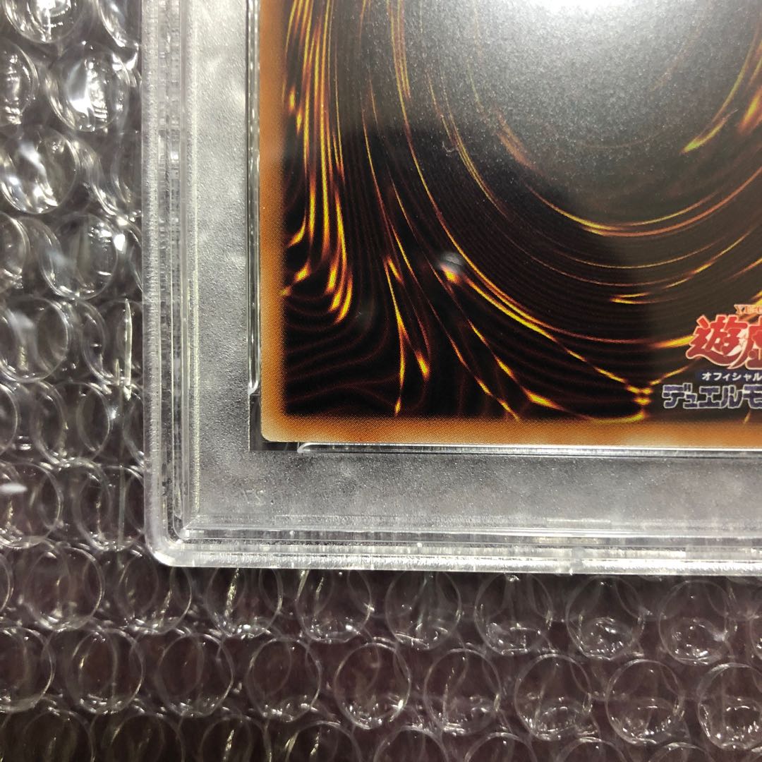 Yu-Gi-Oh Ghost Ogre & Snow Rabbit 20th PSA10