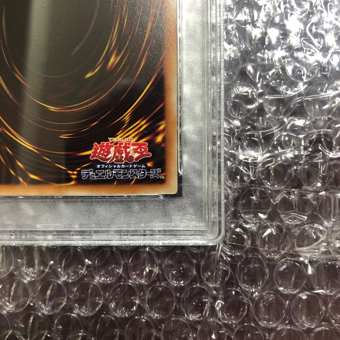 Yu-Gi-Oh Ghost Ogre & Snow Rabbit 20th PSA10