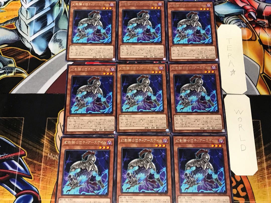 The Phantom Knights of Torn Scales 2 rare, set of 9 Tera.