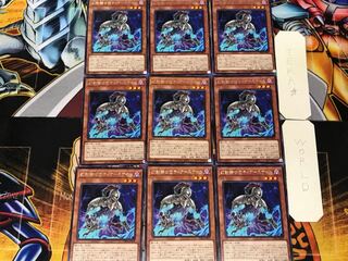 The Phantom Knights of Torn Scales 3 rare, set of 9 Tera.