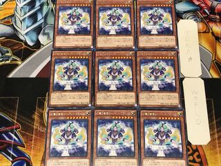 Shopina the Melodious Maestra 3 rare, set of 9 tera