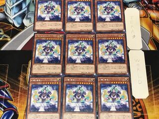 Shopina the Melodious Maestra 4 rare, set of 9 tera