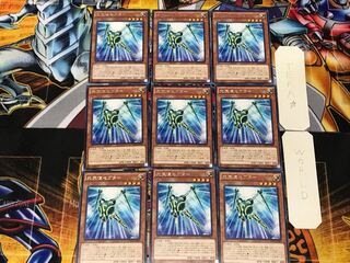 Star Seraph Scepter 1 rare, set of 9 Tera.