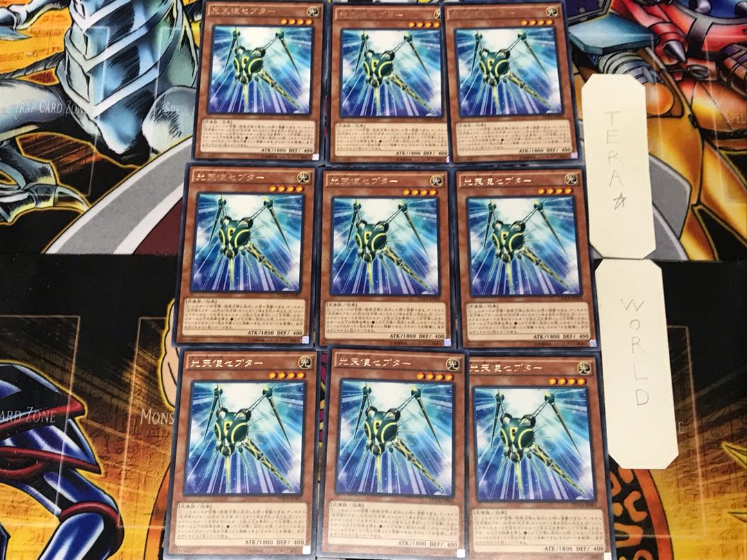 Star Seraph Scepter 2 rare, set of 9, Tera.
