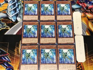 Star Seraph Scepter 3 Rare 9-card set Tera