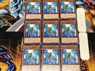 Star Seraph Scepter 4 rare, set of 9 Tera.