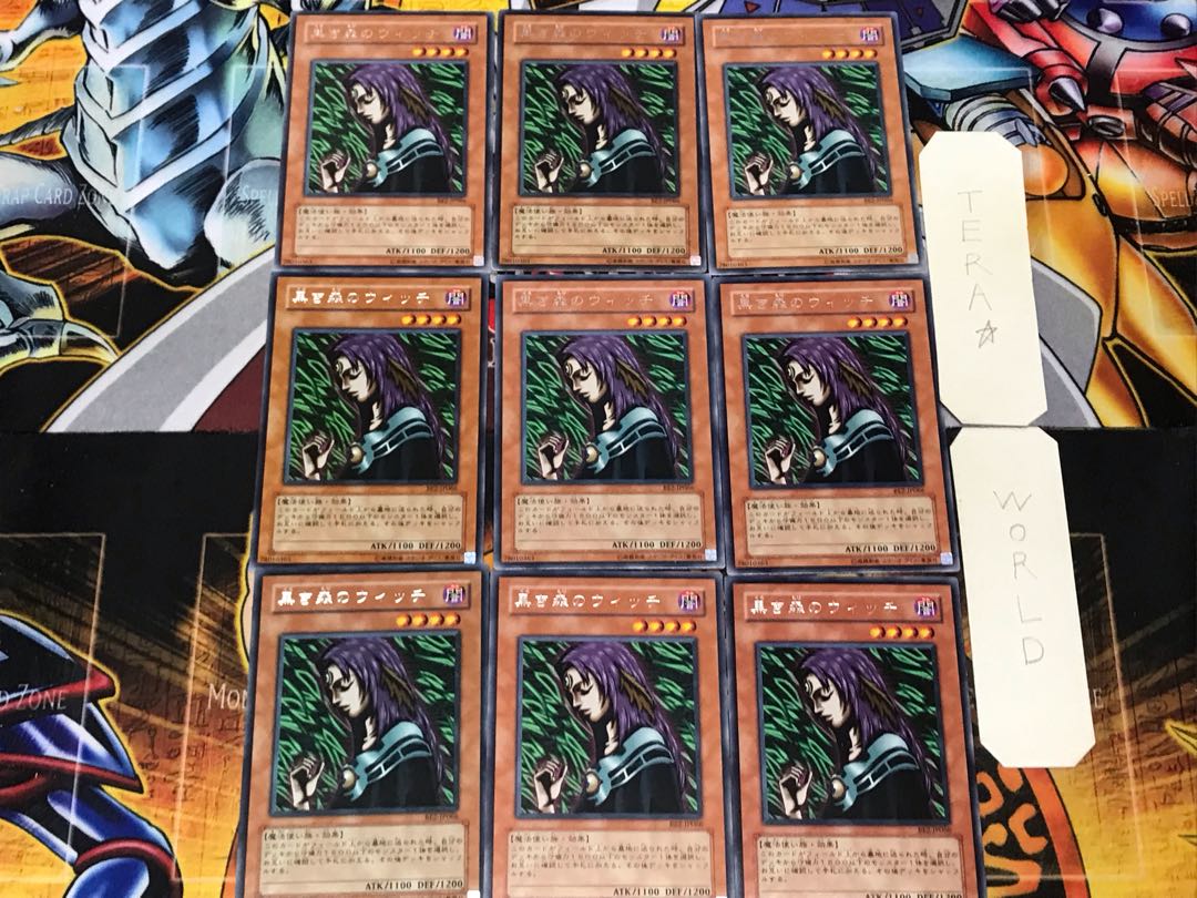 Witch of the Black Forest 1 rare, set of 9 Tera.