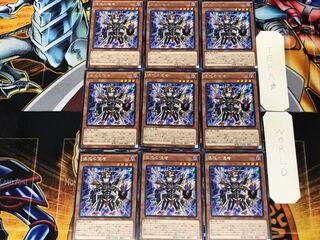 Envoy of Chaos 1 rare, set of 9 Tera.