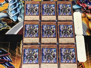 Envoy of Chaos 2 rare, set of 9, Tera.