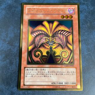 Exodia the Forbidden One Gold Rare