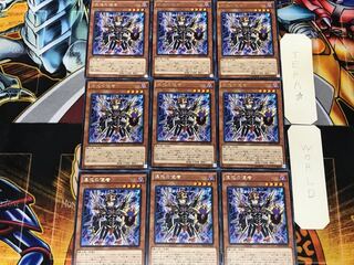Envoy of Chaos 3 Rare 9-card set Tera