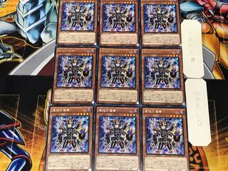 Envoy of Chaos 4 rare, set of 9 Tera.