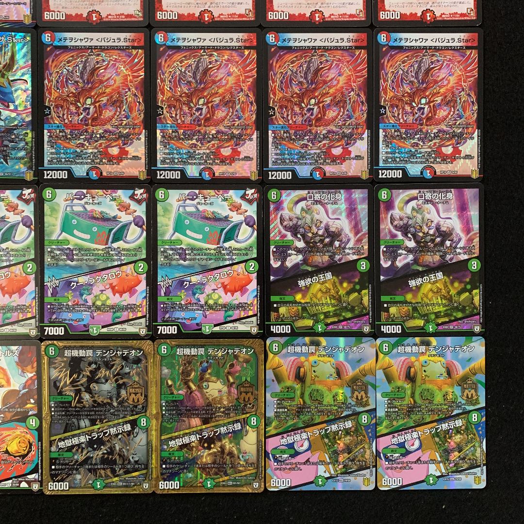 デュエマ No.559 ガチ構築‼︎ 6軸ガチロボ デッキ40枚