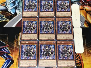 Envoy of Chaos 5 rare, set of 9 Tera.