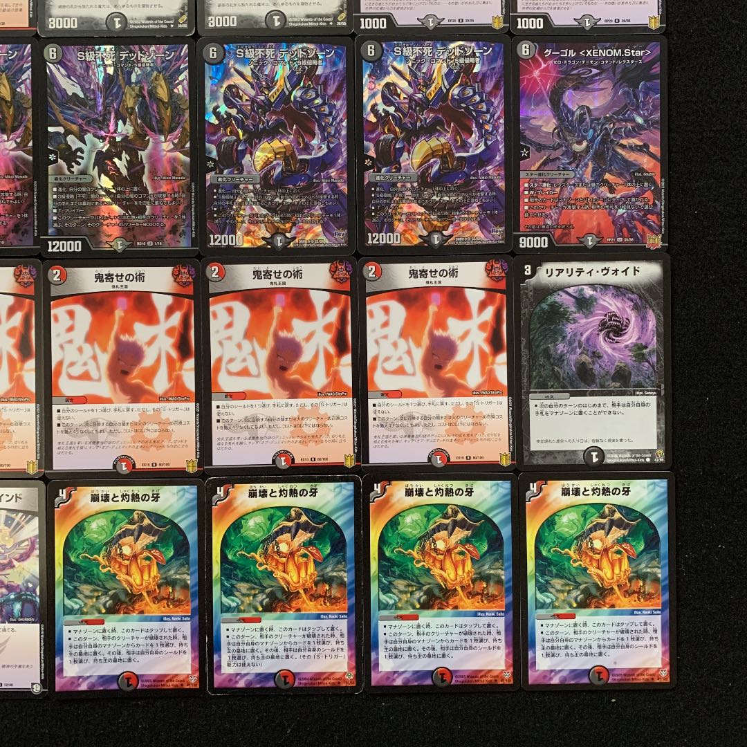 デュエマ ガチ構築‼︎ 6軸ガチロボ デッキ40枚