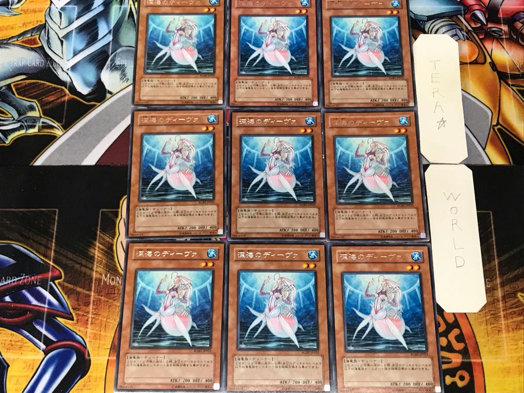 Deep Sea Diva 1 rare, set of 9 Tera.