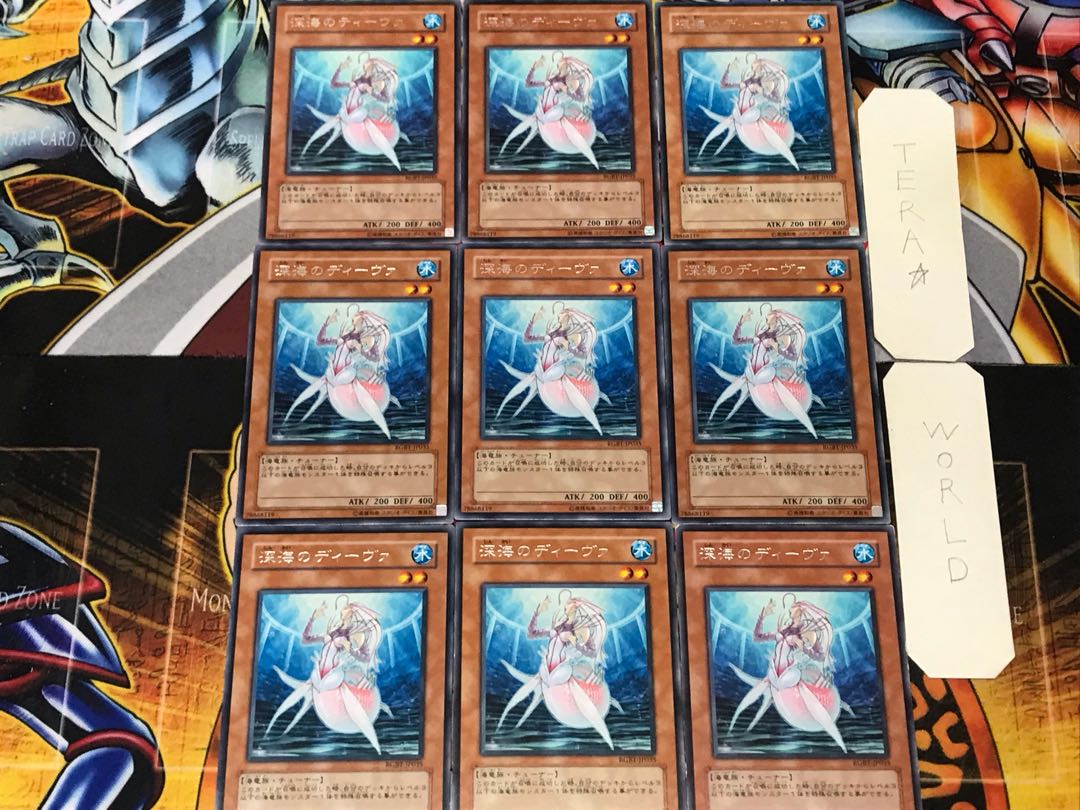 Deep Sea Diva 2 Rare 9-card set Tera