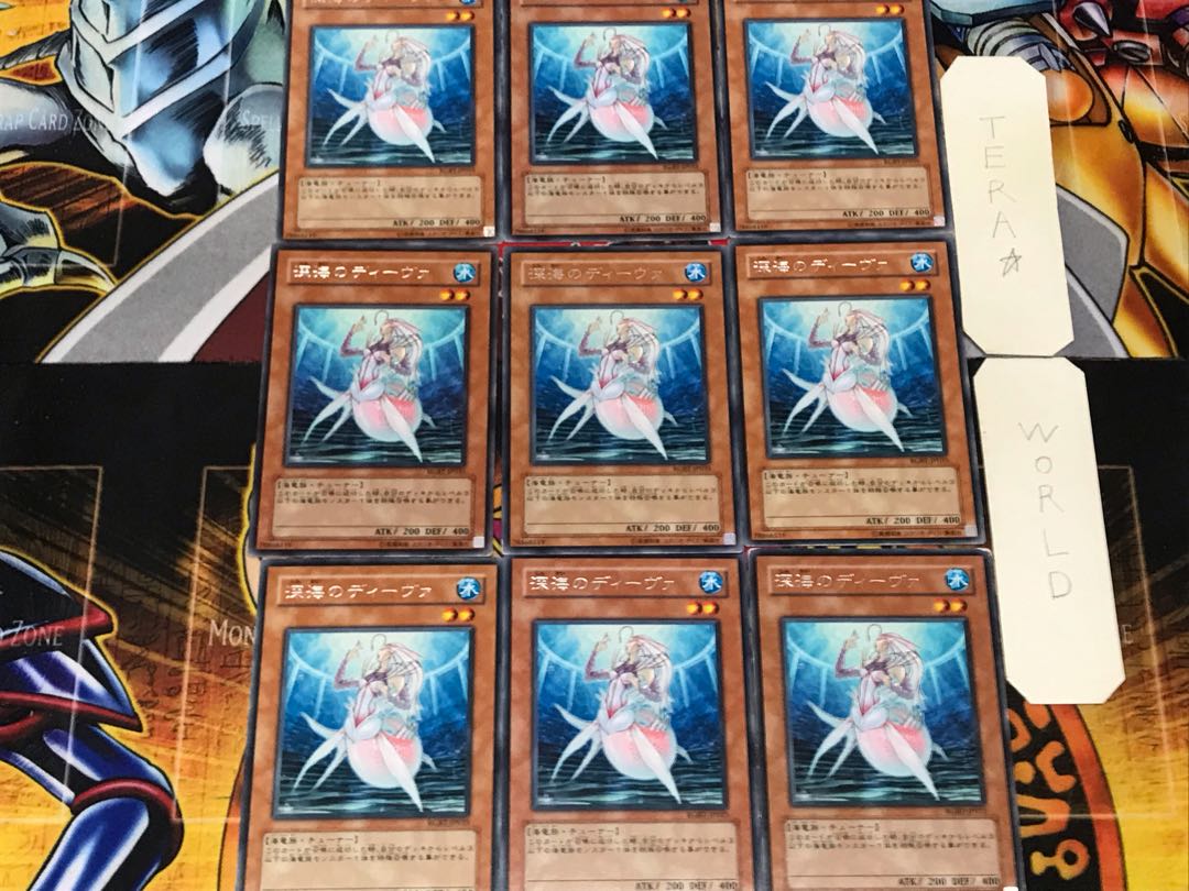 Deep Sea Diva 5 rare, set of 9 Tera.