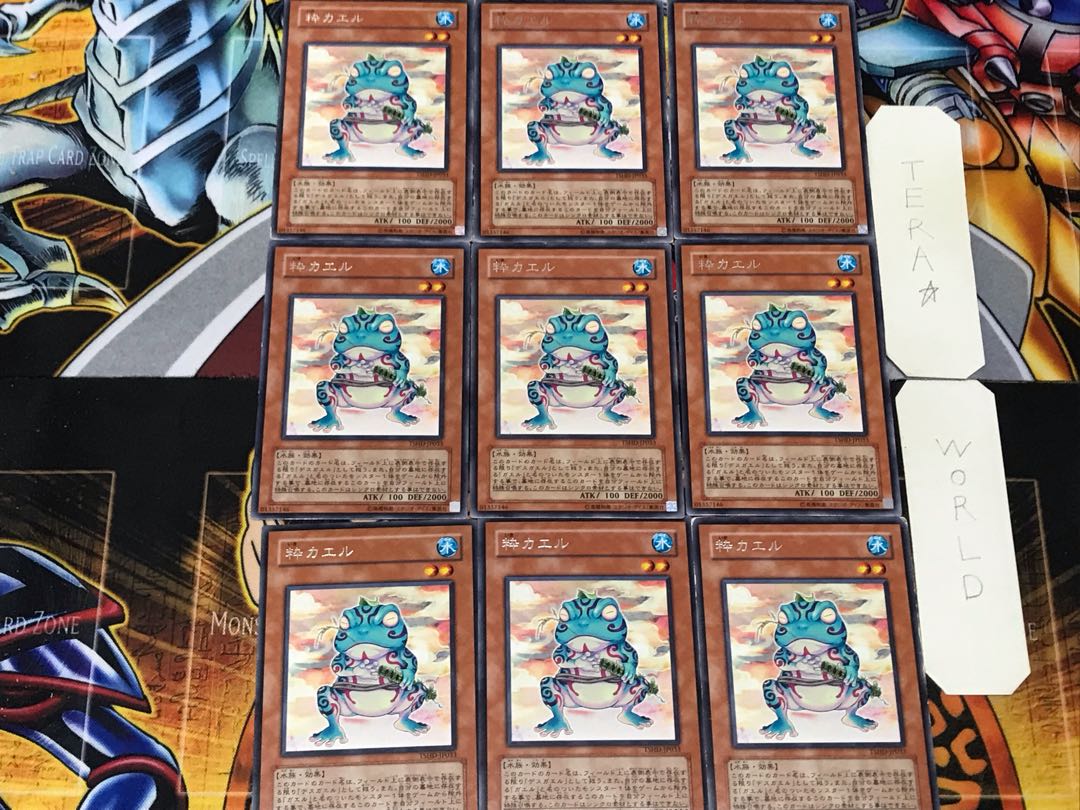 Ronintoadin 2 rare, set of 9, Tera.