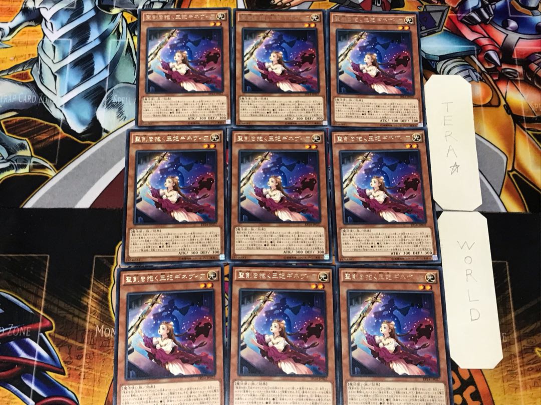 Gwenhwyfar, Queen of Noble Arms 3 rare, set of 9 tera.