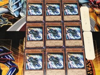 Super Express Bullet Train 1 rare, set of 9, Tera.