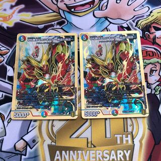 Katsuta Kirifuda & Katsu King -A Tale of Hot Blood