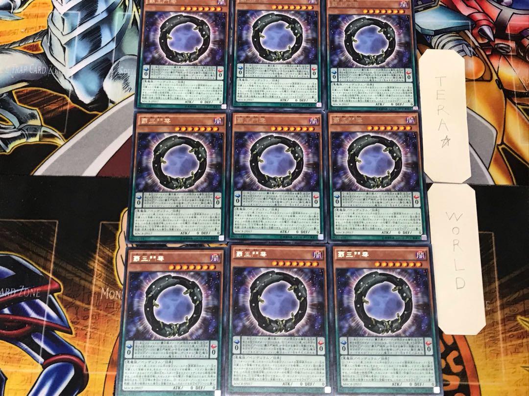 Supreme King Gate Zero 1 rare set of 9 tera