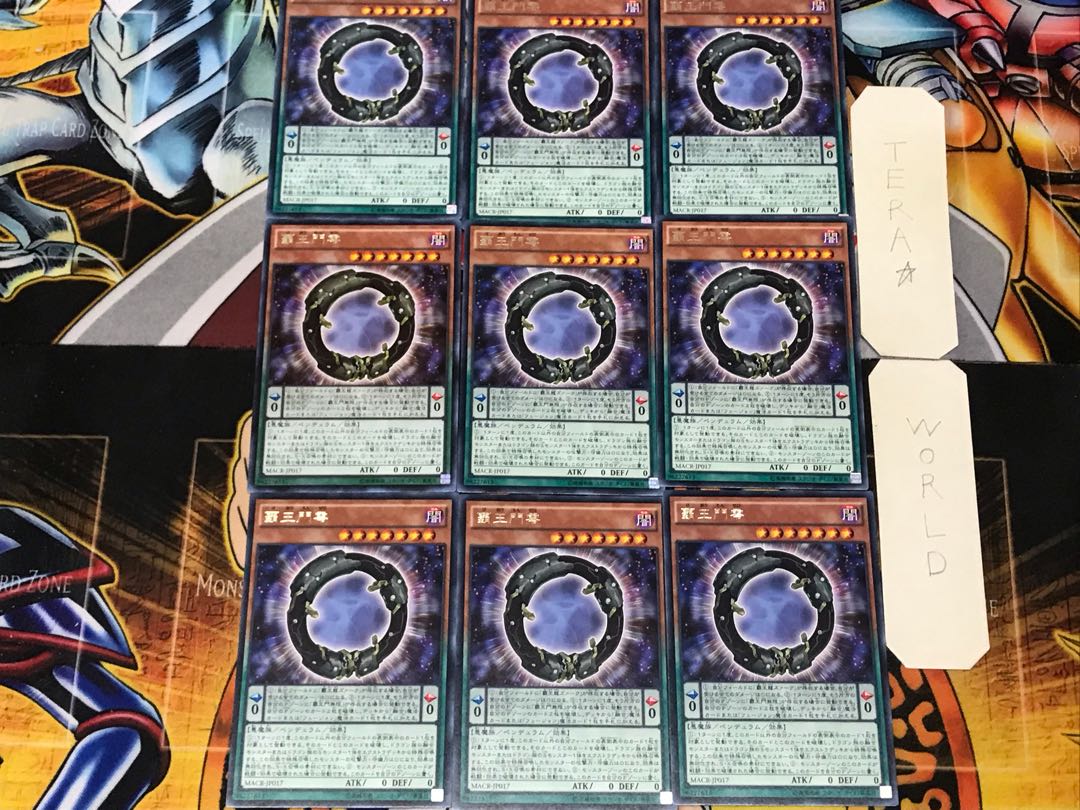 Supreme King Gate Zero 2 rare, set of 9 tera