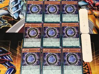 Supreme King Gate Zero 3 rare, set of 9 tera