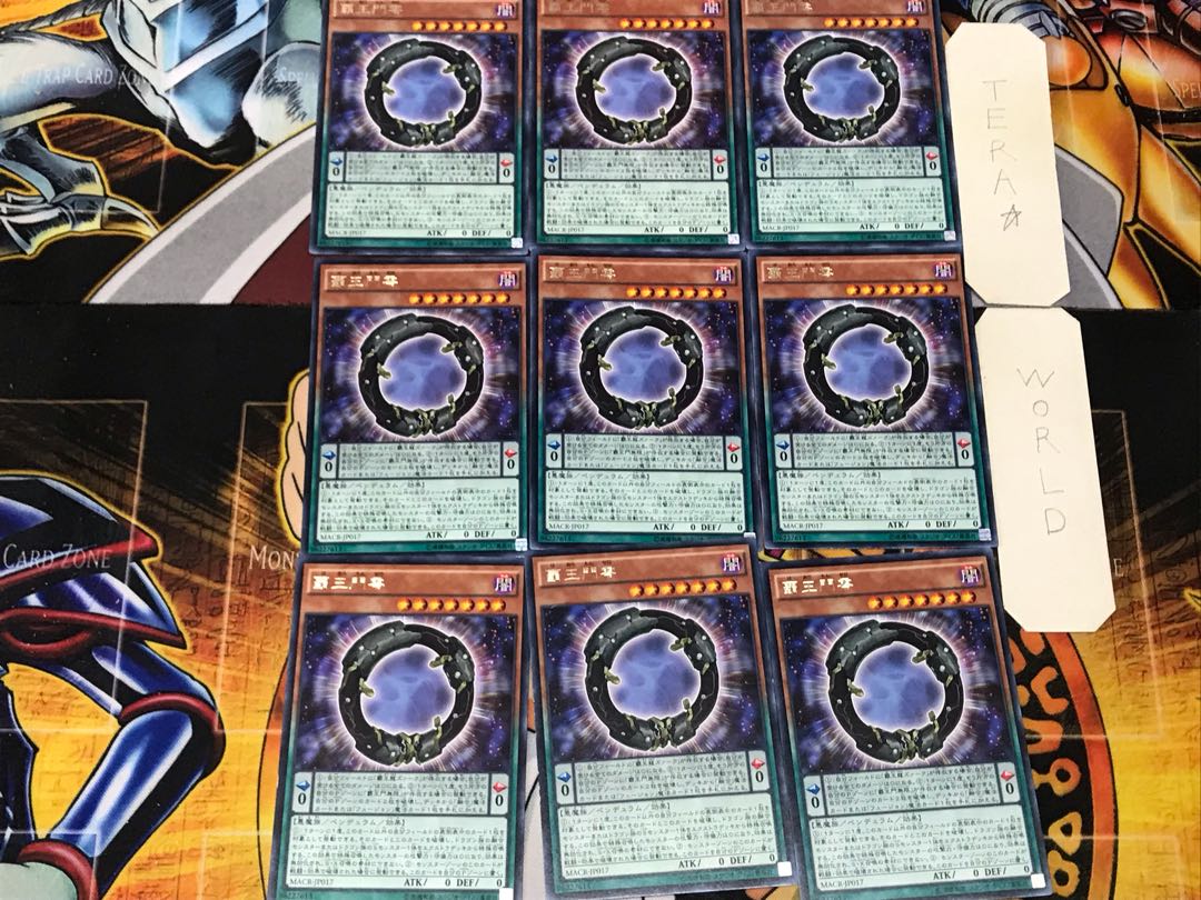 Supreme King Gate Zero 5 rare, set of 9 tera