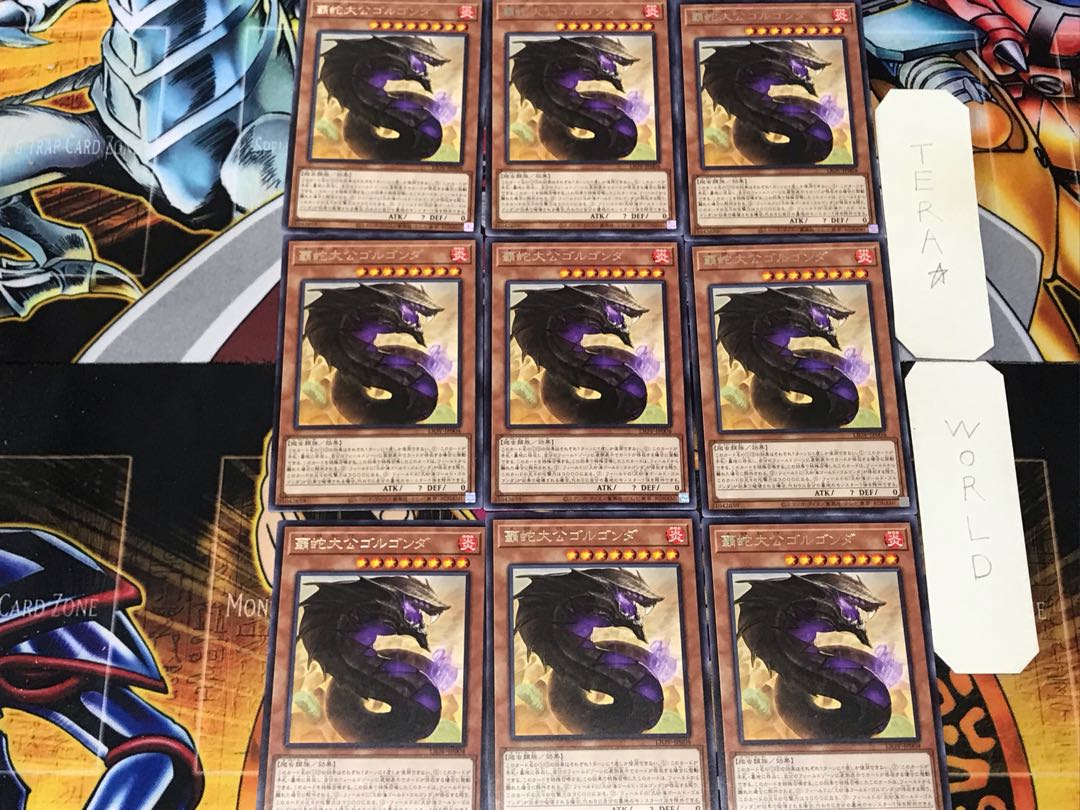 Supreme Sovereign Serpent of Golgonda 2 rare, set of 9 tera