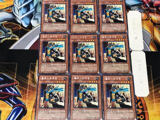 Gravekeeper's Commandant 3 rare, set of 9 Tera.