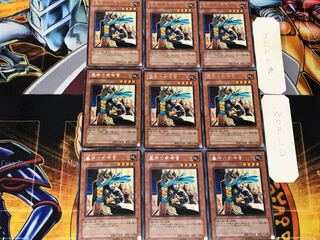 Gravekeeper's Commandant 4 rare, set of 9 Tera.