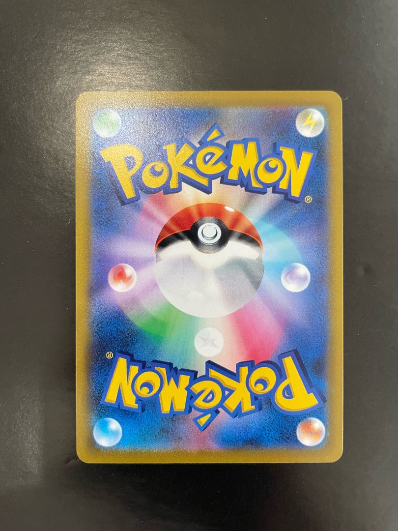 Cynthia's High Spirits SR