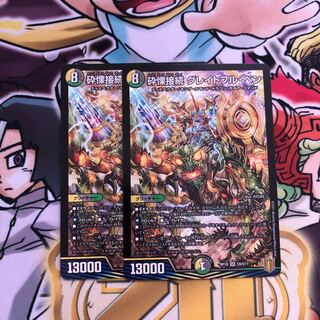 Shiver Connection Grateful Ben