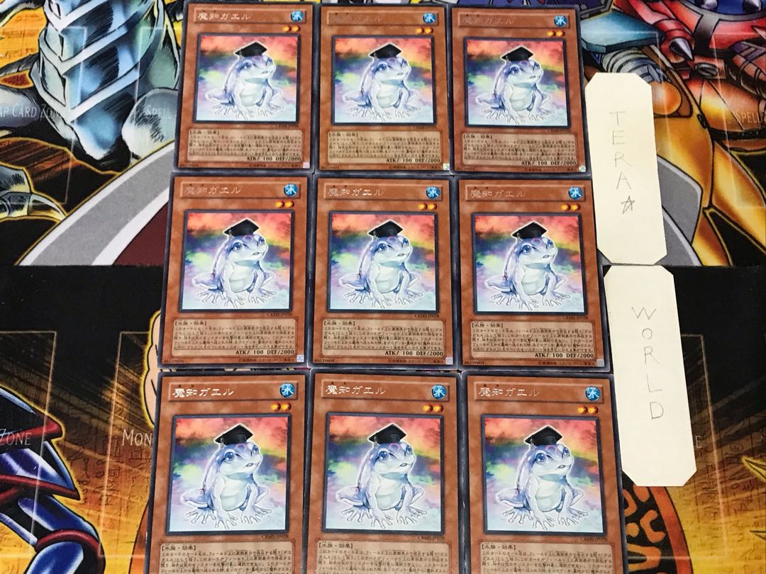 Dupe Frog 3 rare, set of 9, Tera.