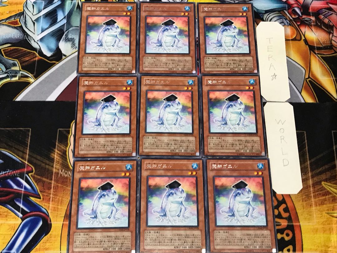 Dupe Frog 5 rare, set of 9, Tera.