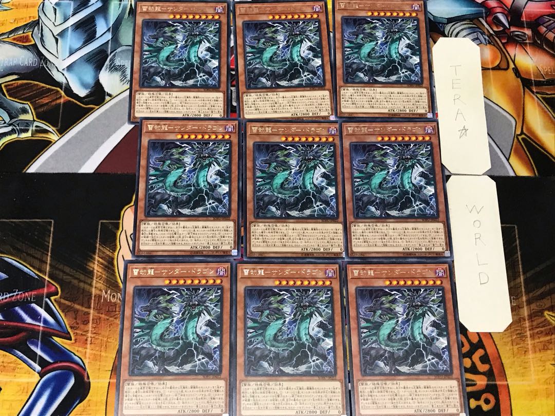 Lightning Eternal Dragon - Thunder Dragon 1 rare, set of 9, Tera.