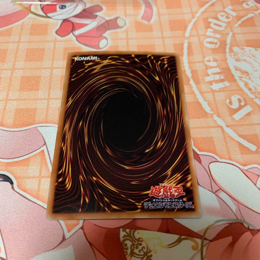 ドラゴンメイドのお心づくし