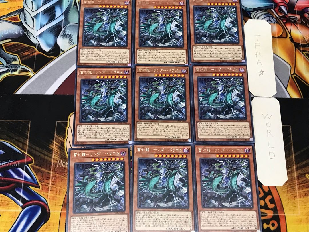 Lightning Eternal Dragon - Thunder Dragon 3 rare, set of 9, Tera.