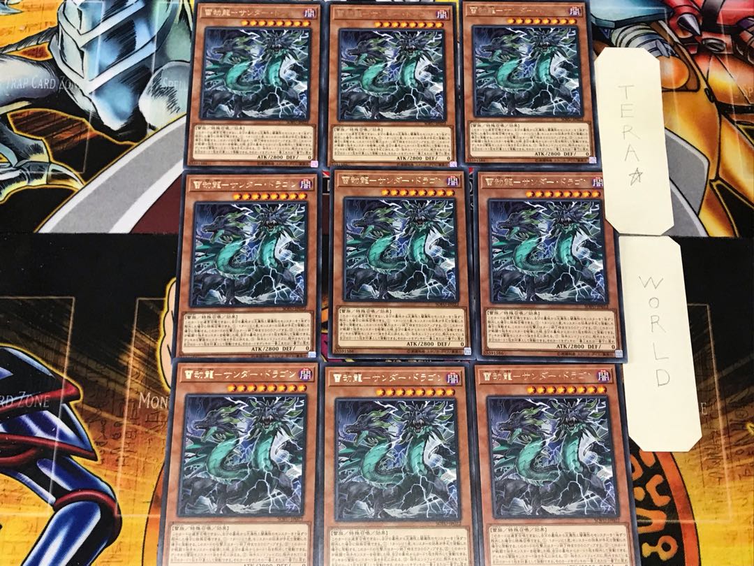 Lightning Eternal Dragon - Thunder Dragon 5 rare, set of 9, Tera.