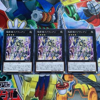 Primathmech Laplacian