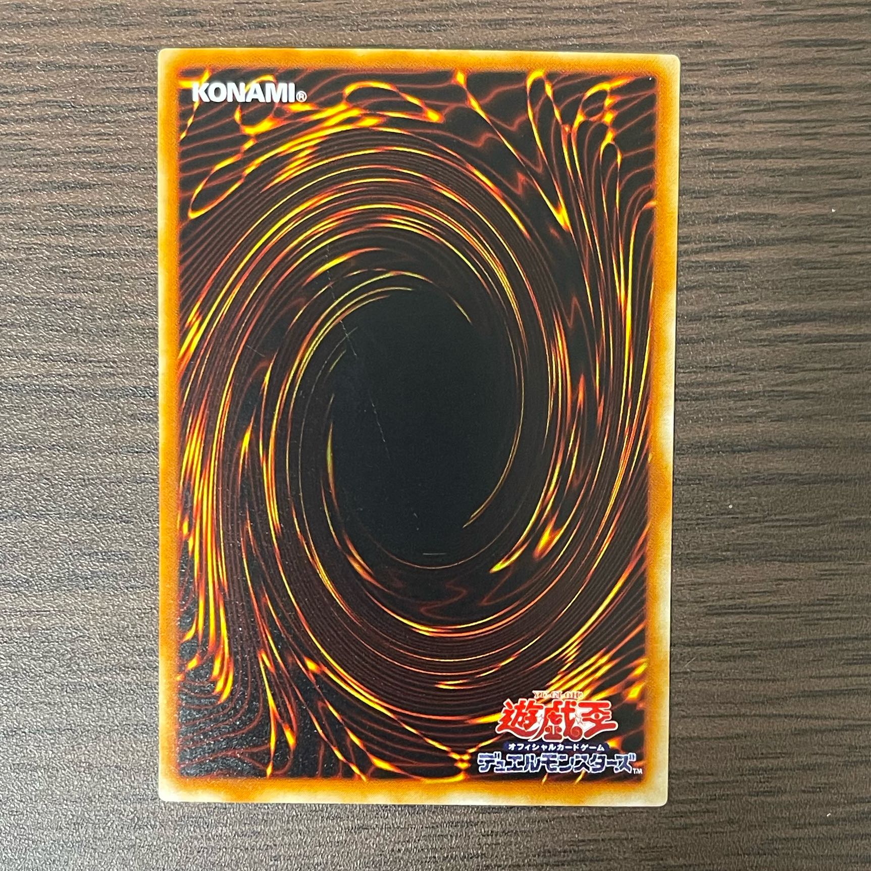 Magician's Valkyria Ultra Rare