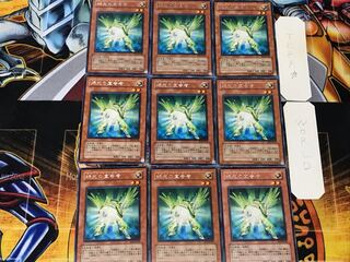 Herald of Green Light 4 rare, set of 9 Tera.