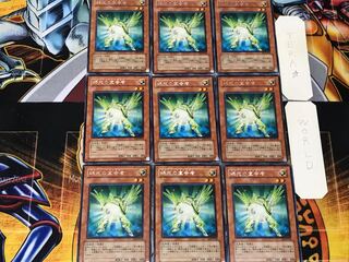 Herald of Green Light 5 rare, set of 9 Tera.